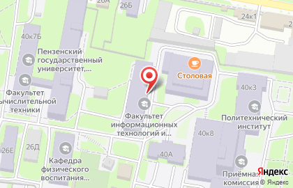 Пензенский государственный университет в Первомайском районе на карте