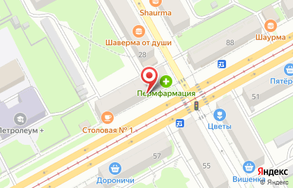 Магазин разливного пива Пивко на улице Мира, 90 на карте