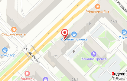 Промсвязьбанк в Якутске на карте