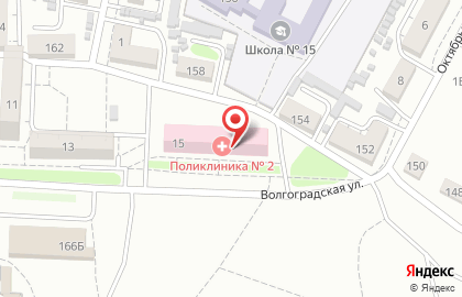 Поликлиника №2 Отделенческая клиническая больница на Волгоградской улице на карте