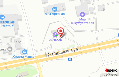 Кафе быстрого питания DёnDёner в Центральном районе на карте