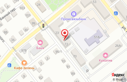 Магазин алкогольной продукции Люкс на улице Дзержинского на карте