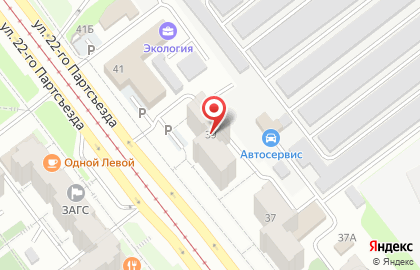 Автошкола - САМАРА на карте