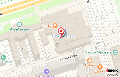 Магазин бытовой техники и электроники Эльдорадо в Ленинском районе на карте