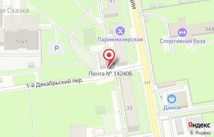 Аптека Асна в Москве на карте