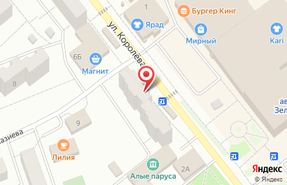 Магазин автотоваров на улице Королёва на карте