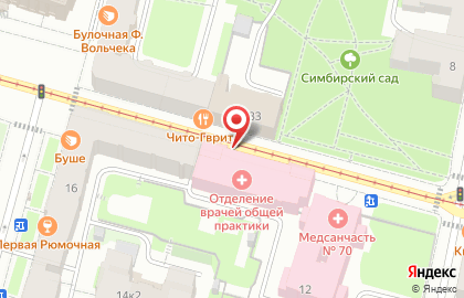 Аптека Алоэ 14 на улице Комсомола на карте
