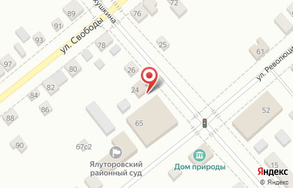 Магазин спецодежды в Тюмени на карте
