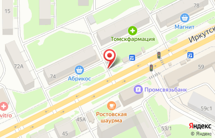 МКК Аванс на Иркутском тракте на карте
