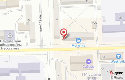 Цветочный магазин Аллегро на улице Кирова на карте