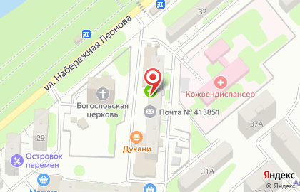 Библиотека №2 в Балаково на карте