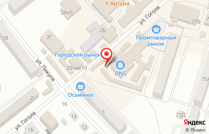 Магазин молочной продукции Молоко на улице Гоголя в Балтийске на карте