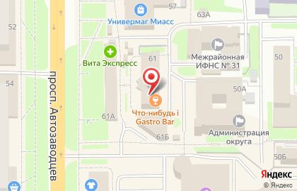 Страховая компания Ингосстрах в Челябинске на карте