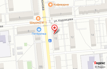 Служба заказа товаров аптечного ассортимента Аптека.ру на улице Кадомцева в Новокуйбышевске на карте