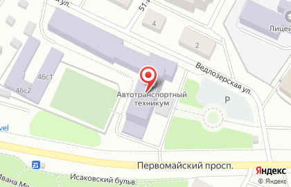 Участковая избирательная комиссия №40 на Первомайском проспекте на карте