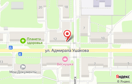 Магазин товаров для дома 1000 мелочей на улице Адмирала Ушакова на карте
