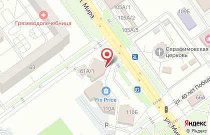 Страховая компания СберСтрахование на улице 40 лет Победы на карте