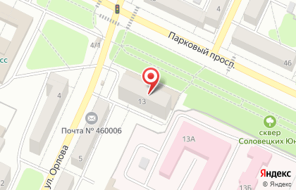 Банкомат Поволжский банк Сбербанка России, Оренбургское отделение на Парковом проспекте, 13 на карте