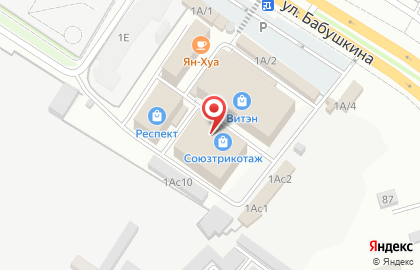 Ювелирная мастерская ЮС 9999 на улице Чкалова на карте
