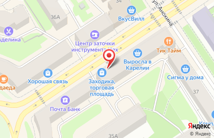 Ювелирный магазин 585Gold на проспекте Ленина на карте