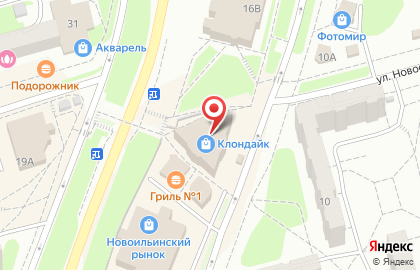 Городское телеателье ЦЕНТРАЛЬНОЕ выездной сервис по ремонту техники на проспекте Запсибовцев на карте