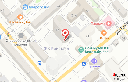 Земельно-кадастровая компания Азимут на улице Куйбышева на карте