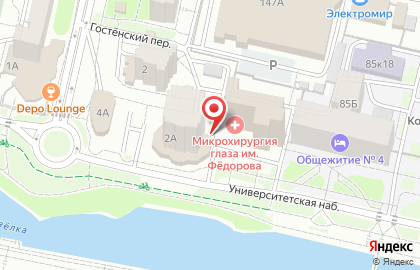 Бар Bootlegger на Гостенской улице на карте