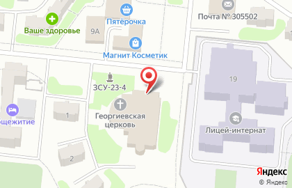Гарнизонный Дом Офицеров Министерства обороны РФ на карте