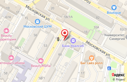 Салон ProFoto в Центральном районе на карте