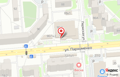 Аптека Фармакопейка на улице Пархоменко на карте