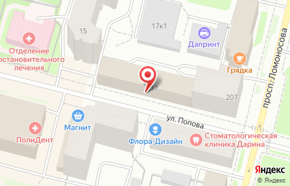 Парикмахерская Алла на улице Попова на карте