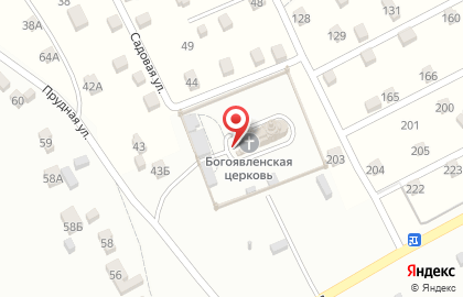 Церковь Богоявления Господня с. Богоявленка на карте