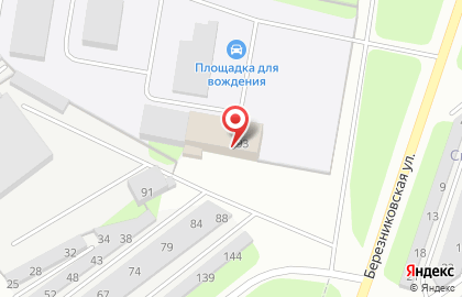 Березниковский региональный центр ДОСААФ России на карте