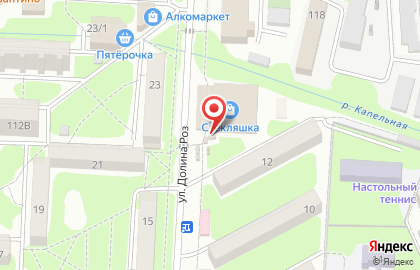 Мастерская по ремонту обуви в Ессентуках на карте