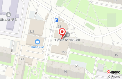 Магазин Дом суши и пиццы на Некрасовке на карте