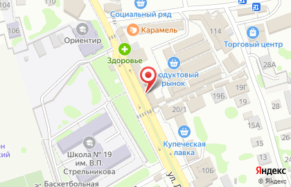 Магазин товаров смешанного типа Скат на карте