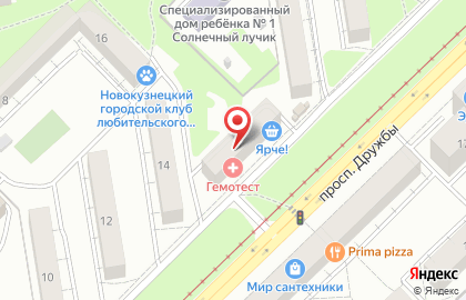 Медицинская лаборатория Гемотест в Центральном районе на карте