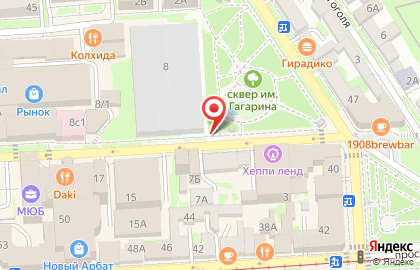 Сак`с в Пятигорске на карте