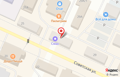 Агентство недвижимости Ваш Дом на Советской улице на карте