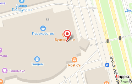 Магазин одежды Reserved на проспекте Ибрагимова на карте
