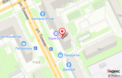 Магазин японской кухни Love sushi в Архангельске на карте