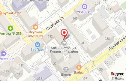 Администрация Ленинского внутригородского района в Ленинском районе на карте