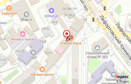 Вейп-шоп gosmoke.ru на карте