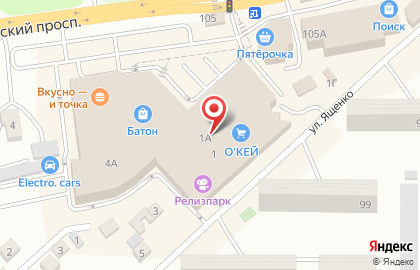 Сервисный центр Pedant.ru в Новочеркасске на карте