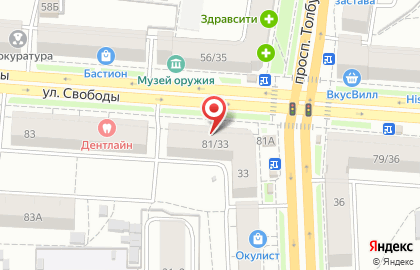СМП Банк в Ярославле на карте
