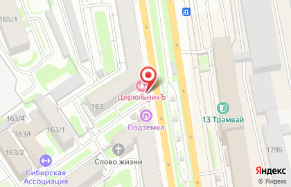 Киоск по продаже фруктов и овощей в Новосибирске на карте