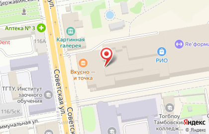 Магазин спортивной одежды и обуви Reebok на Советской улице на карте