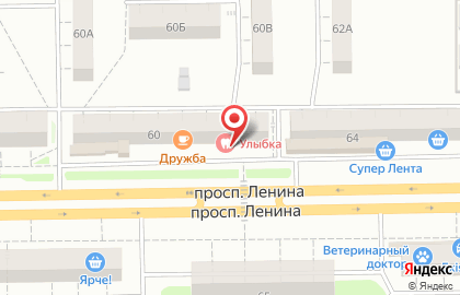 Стоматология Улыбка на проспекте Ленина на карте