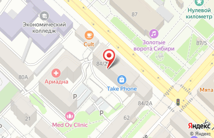 Бистро Артизан на улице Герцена на карте