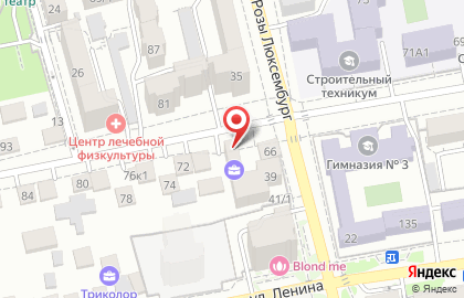 Аквамастер-КМВ на улице Ленина на карте